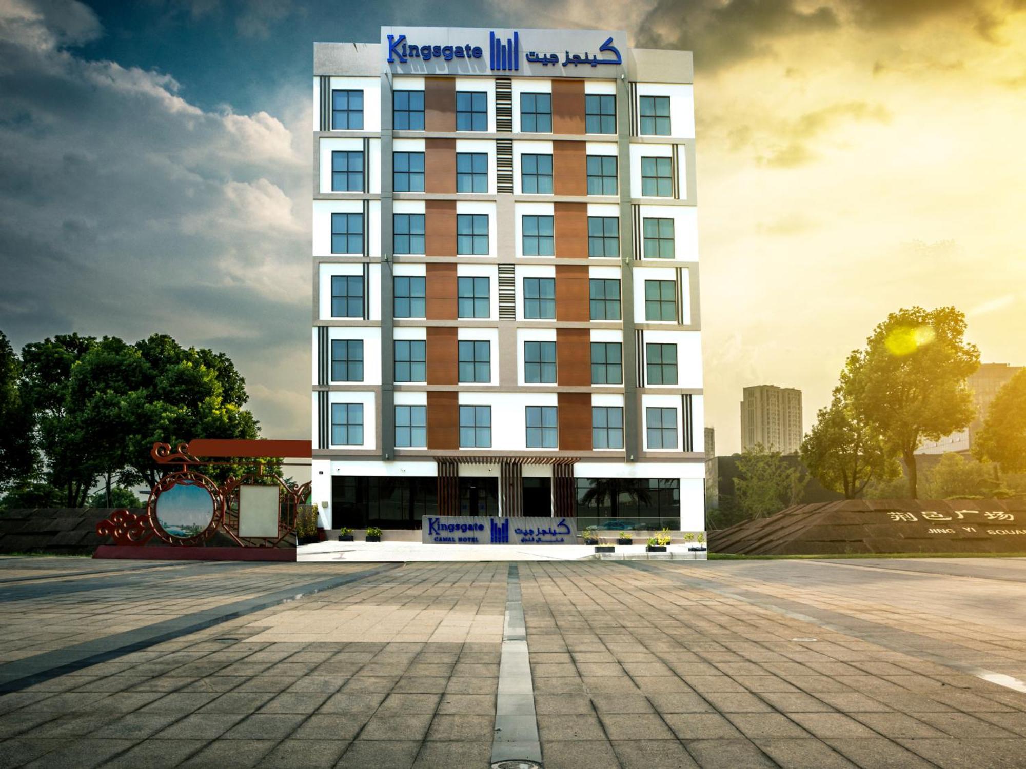 Kingsgate Canal Hotel By Millennium Дубай Екстериор снимка